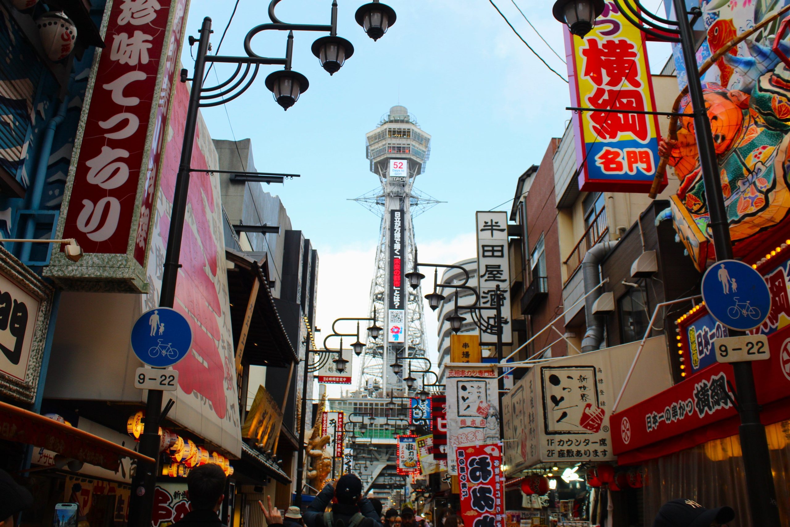 LHRKIX Round The World Flights Osaka Japan